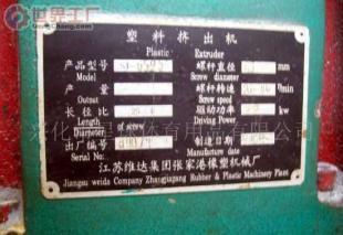 批發轉讓吹塑機 價格、廠家及轉手指南