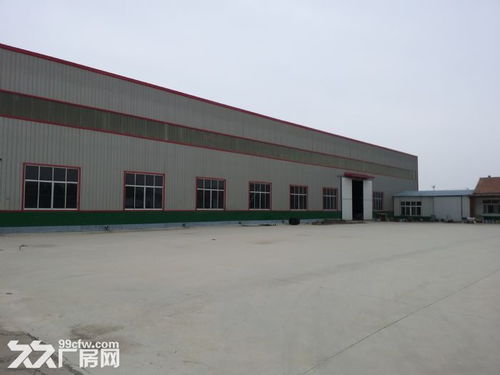 關于好位置33畝場地及2380平方車間整廠轉讓的通知