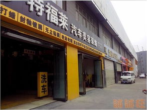 黃金地段，機遇難得 西安雁塔區核心位置汽車美容店急轉